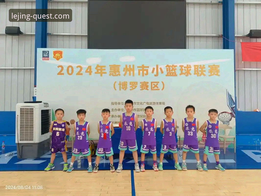 乐竞体育平台深度评测：2024年最新版功能体验报告